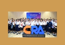 เปิดรั้วปี ๖๘ หลักสูตรใหม่สายวิทยาศาสตร์สุขภาพ ราชวิทยาลัยจุฬาภรณ์  ป้อนบุคลากรคุณภาพพัฒนาเทคโนโลยีและนวัตกรรมวิทยาศาสตร์การแพทย์ยุคใหม่