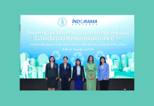 อินโดรามา เวนเจอร์ส ผนึกกำลังกรุงเทพมหานคร ขับเคลื่อนโครงการบริหารจัดการขยะพลาสติก อย่างยั่งยืน ปี 3