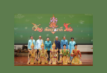 แถลงข่าวเปิดตัวการแสดงโขนสุดยิ่งใหญ่แห่งปี ตอน “สัตยาพาลี” ร่วมสืบสานโขนมรดกของชาติ…เปิดการแสดง 6 พ.ย.นี้