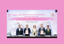 จุฬาฯ–กระทรวงแรงงาน ผนึกความร่วมมือพัฒนาทักษะกำลังคน สู่แรงงานคุณภาพ