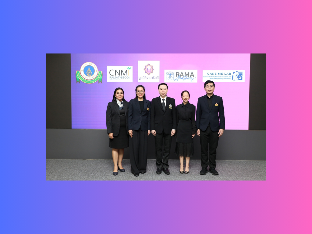 8ปีจักรีนฤบดินทร์ รามาธิบดี