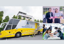 วาโก้ร่วมสนับสนุนบริการตรวจคัดกรองมะเร็งเต้านม ฟรี! 3 วันเต็ม ให้สตรีกลุ่มเสี่ยง