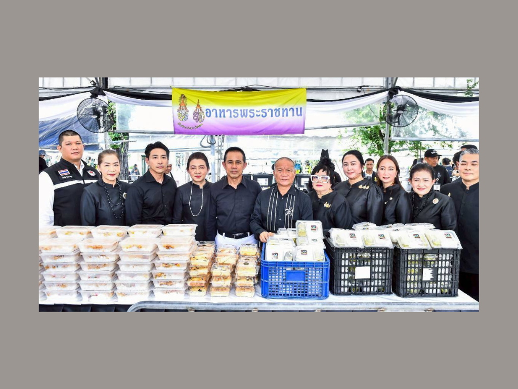 สภาสังคมสงเคราะห์