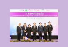 จุฬาฯ จัดงาน Chula the Impact ครั้งที่ 36 แถลง “43 สิ่งมีชีวิตใหม่ของโลก” จาก นามพระราชทาน