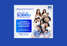 7 ครอบครัวคนดัง ร่วมกับ ศิริราชมูลนิธิ ชวนบริจาค‘การปลูกถ่ายสเต็มเซลล์’ ให้ผู้ป่วยเด็กด้อยโอกาส
