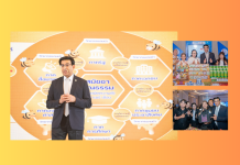 ศูนย์คุณธรรมผนึกองค์กรภาคีเครือข่าย ขับเคลื่อน “ข้อมูลคุณธรรมดิจิทัล” เชื่อมดัชนีชาติ วางรากฐานสู่โมเดลต้นแบบฯ