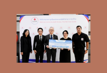 ไดกิ้น ขอร่วมเป็นส่วนหนึ่งช่วยเหลือผู้ประสบอุทกภัยพื้นที่ภาคใต้ มอบเงินบริจาคผ่านสภากาชาดไทย