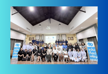 แว่นท็อปเจริญ สานต่อกิจกรรม CSR “ตัดแว่นตาฟรีให้แก่ประชาชนผู้ด้อยโอกาส ณ คลินิกศูนย์แพทย์พัฒนา กรุงเทพมหานคร