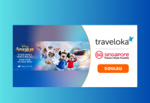 Traveloka เผยกระแสท่องเที่ยวเรือสำราญเติบโตต่อเนื่อง เปิดให้นักเดินทางชาวไทยจอง Disney Adventure จากสิงคโปร์แล้ววันนี้