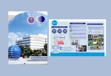 วว. จับมือ กรมการท่องเที่ยว จัดอบรมออนไลน์ ฟรี!!! “เตรียมความพร้อมผู้ประกอบการ เพื่อเข้าสู่มาตรฐานการท่องเที่ยวไทย”