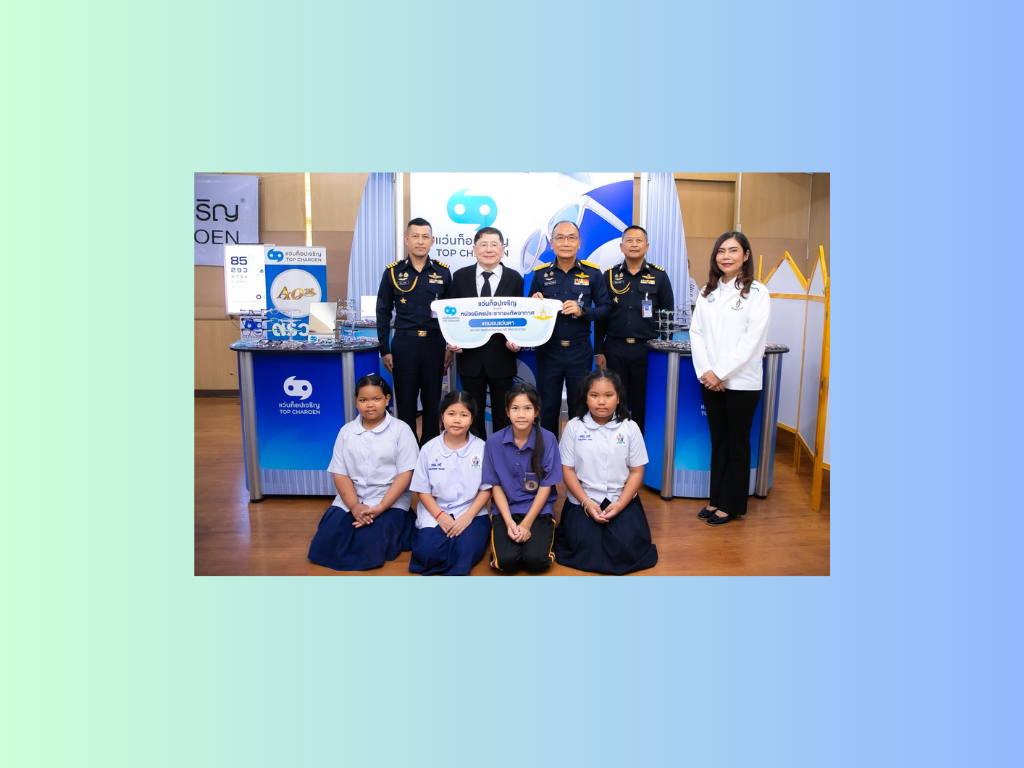 แว่นท้อปเจริญขลงพท.ดอนเมือง