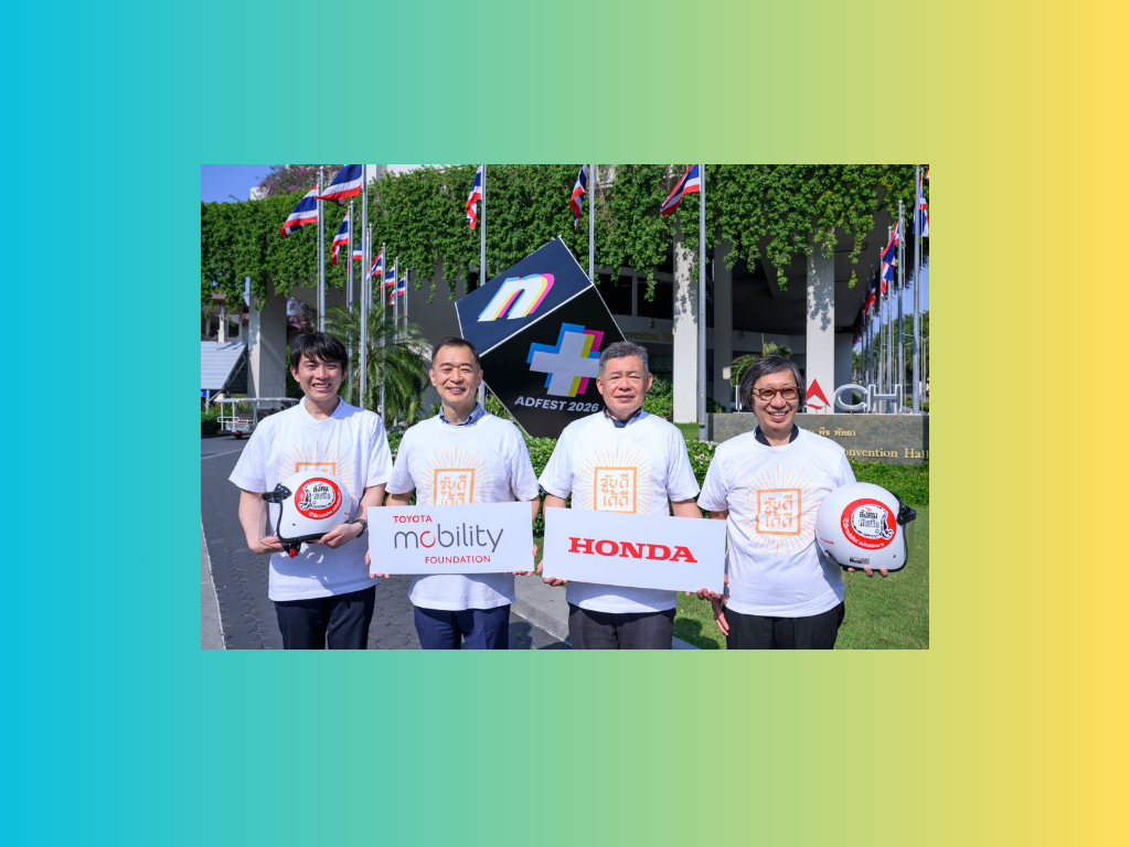 มูลนิธิโตโยต้า-ขับดีได้