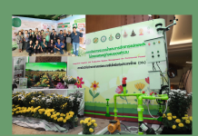 วว./วช. บูรณาการขับเคลื่อน “น้ำมั่นคง ไม่ท่วม ไม่แล้ง” ผ่านโครงการจัดการระบบน้ำและแปลงผลิตไม้ดอกเศรษฐกิจแบบองค์รวม