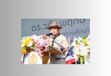 สลช.เตรียมจัดสอบเจ้าหน้าที่ลูกเสือจังหวัดทั่วประเทศ